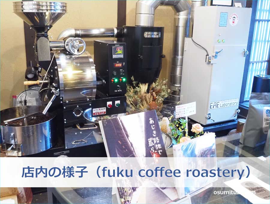 店内の様子（fuku coffee roastery）