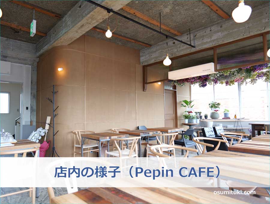 店内の様子（Pepin CAFE）