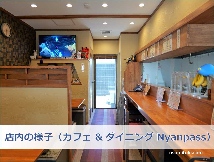 店内の様子（カフェ &ダイニング Nyanpass）