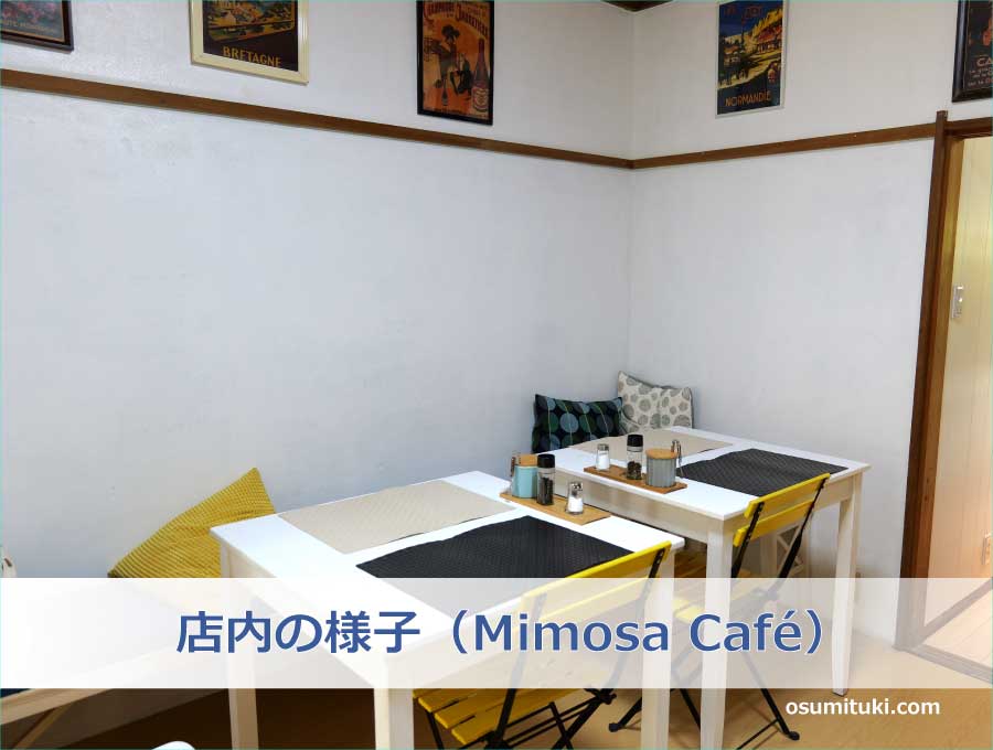 店内の様子（Mimosa Café）