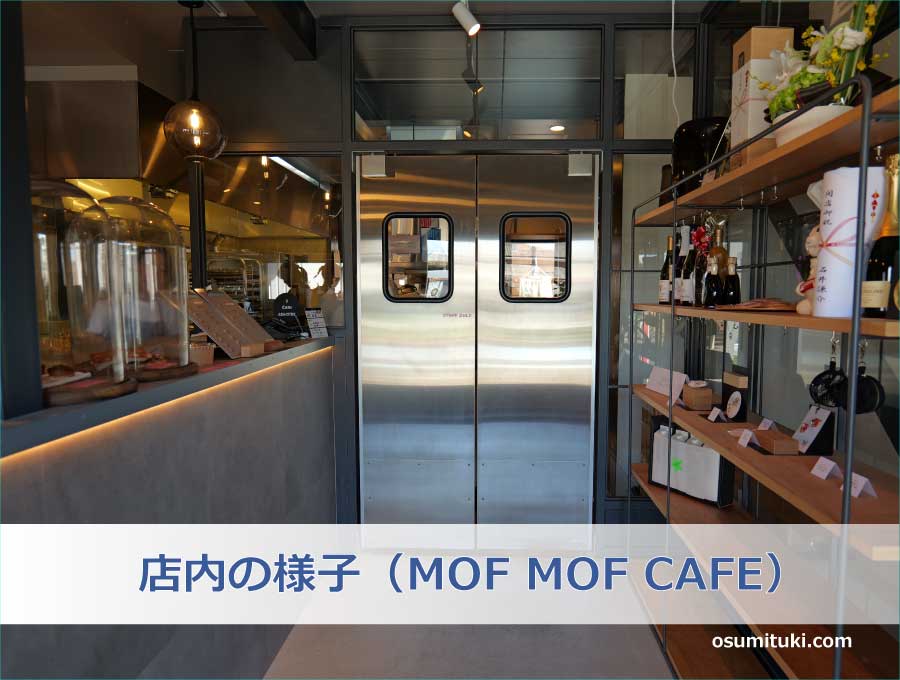 店内の様子（MOF MOF CAFE）