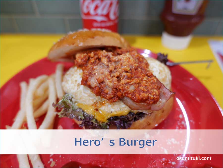 Hero’s Burger