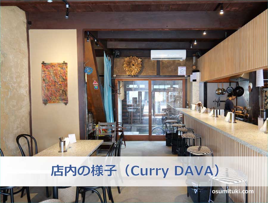 店内の様子（Curry DAVA）