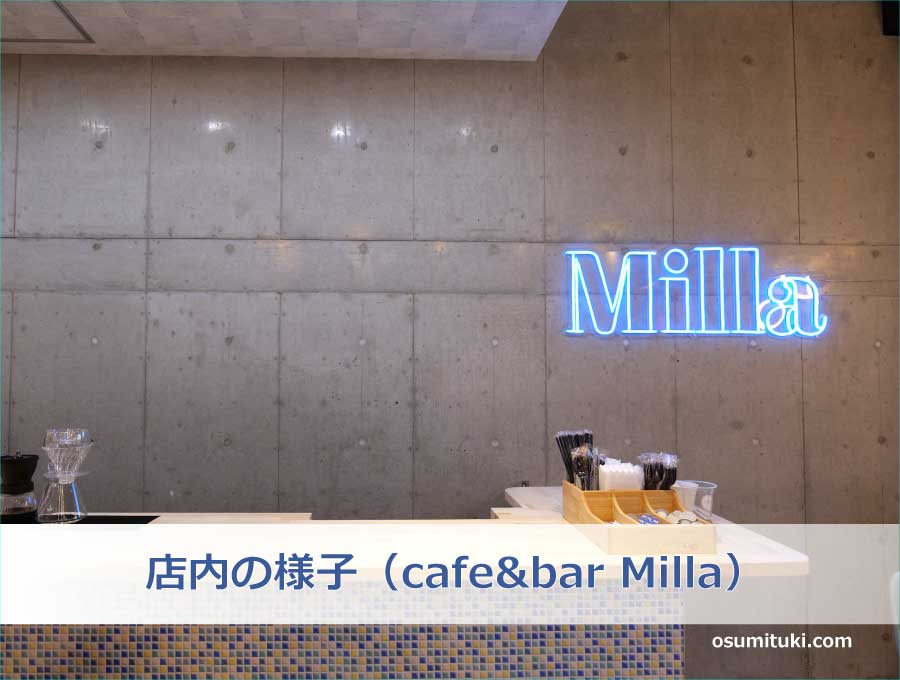 店内の様子（cafe&bar Milla）