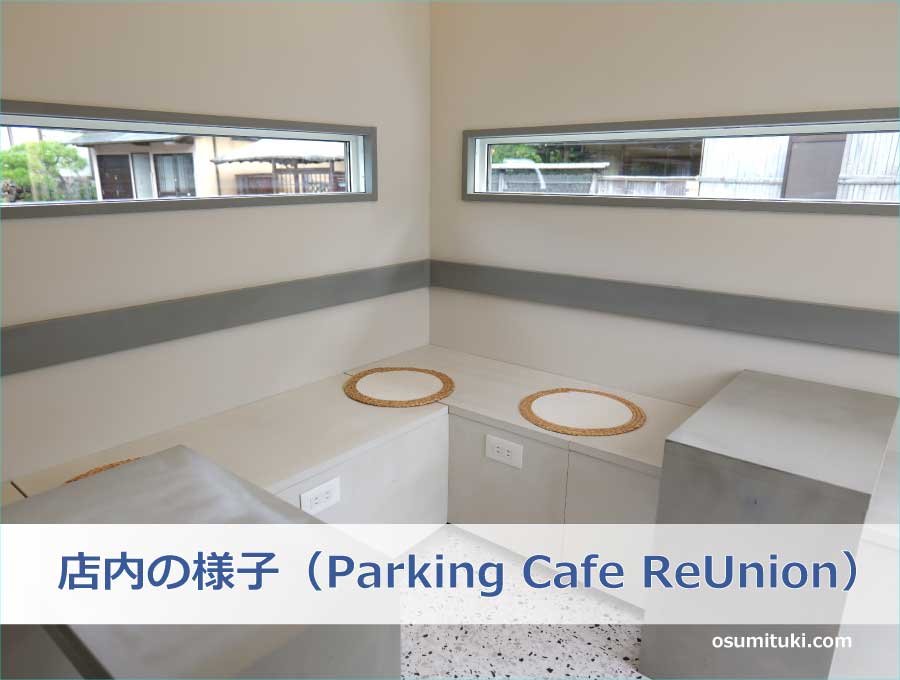 店内の様子（Parking Cafe ReUnion）
