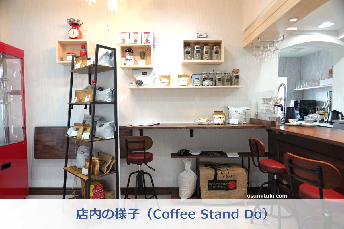 店内の様子（Coffee Stand Do）