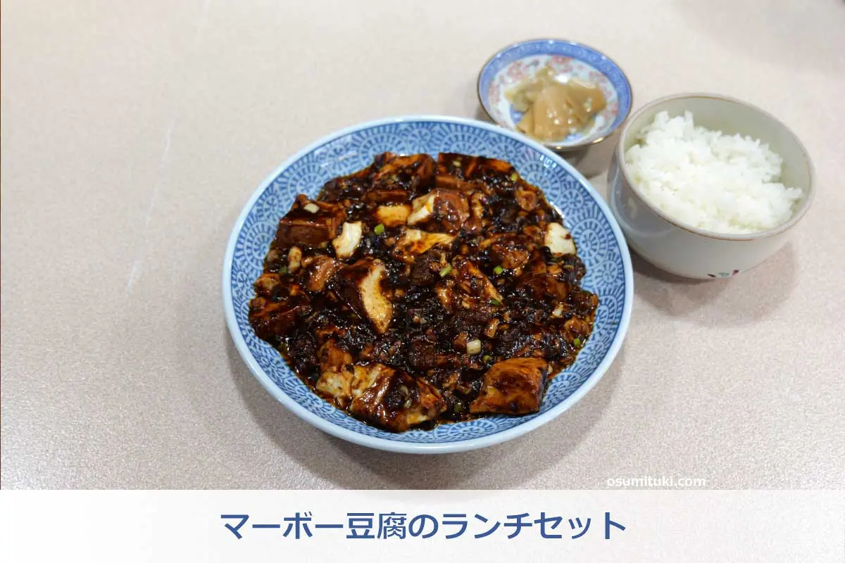 マーボー豆腐のランチセット