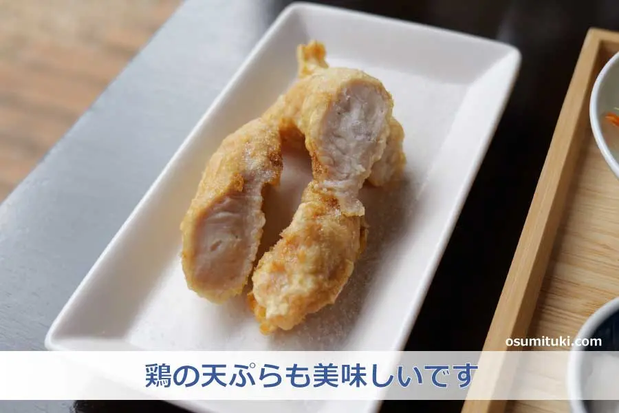 鶏の天ぷらも美味しいです