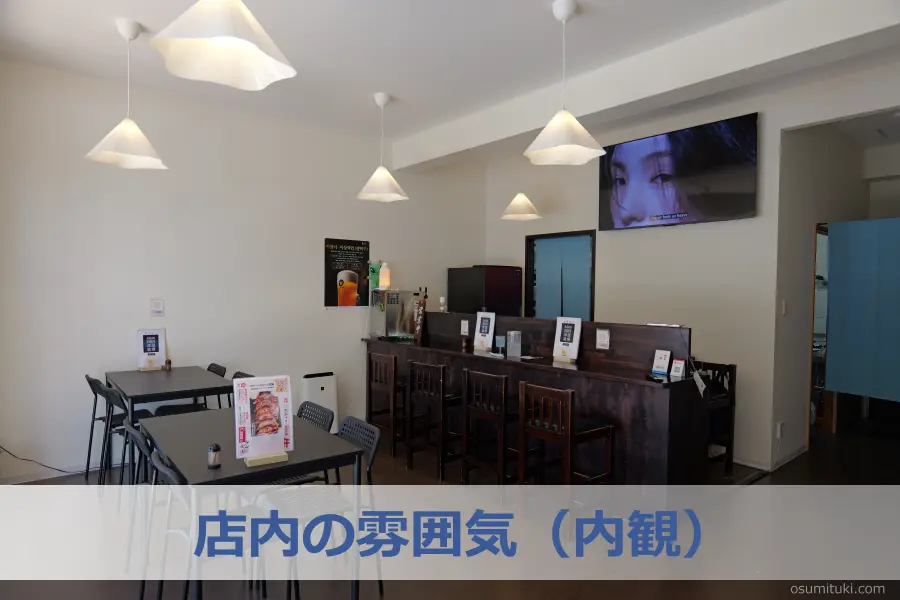 店内の雰囲気(内観)