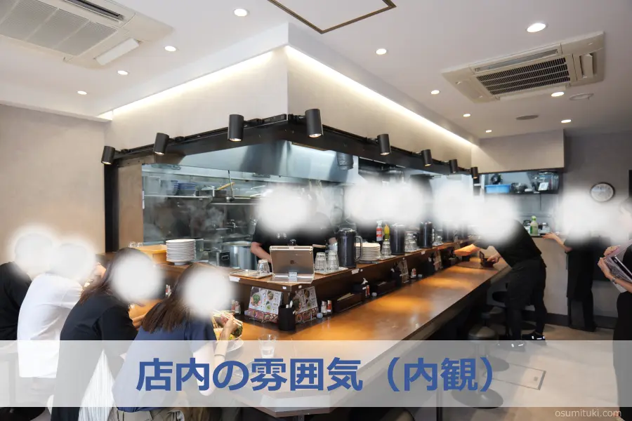 店内の雰囲気(内観)