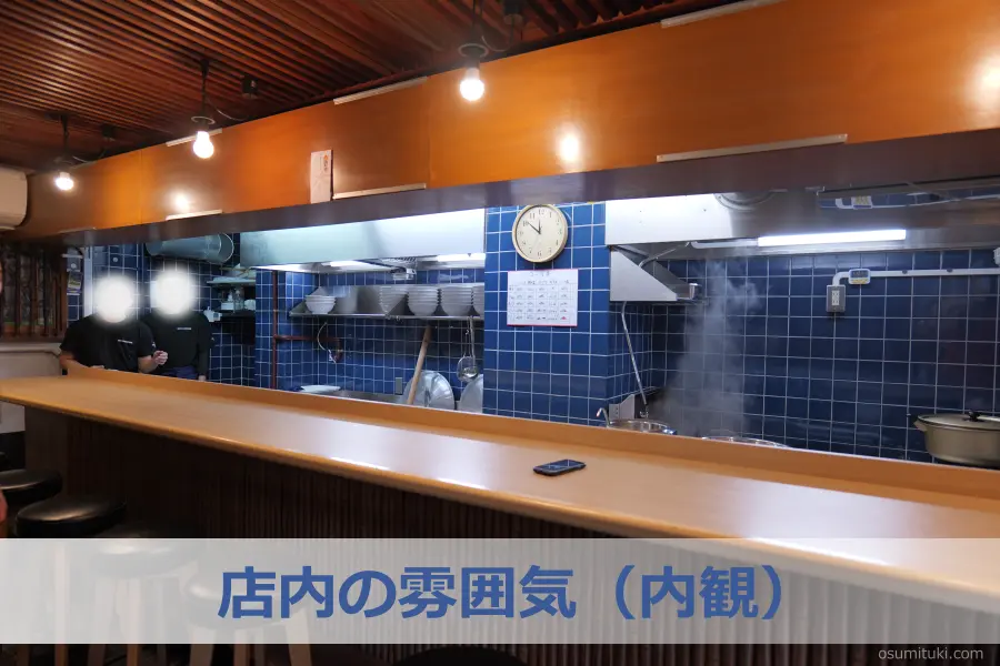 店内の雰囲気(内観)