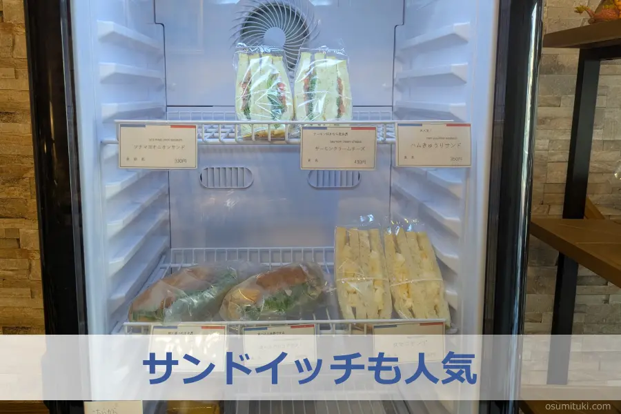サンドイッチも人気