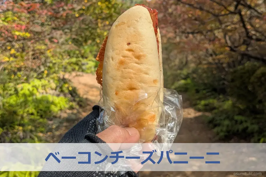 イチ推しは「ベーコンチーズパニーニ」