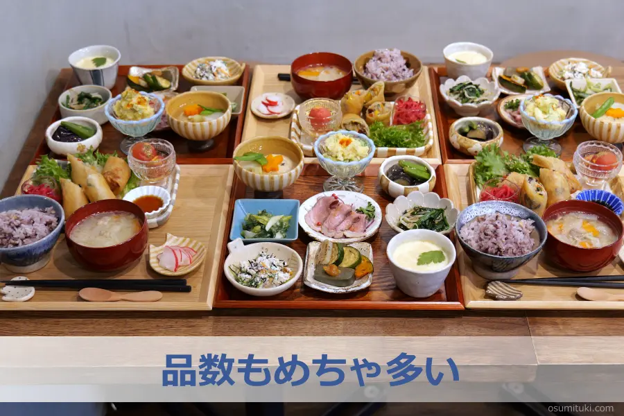 品数もめちゃ多い