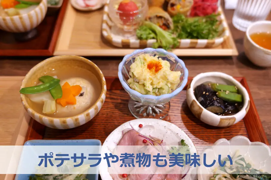 ポテサラや煮物も美味しい
