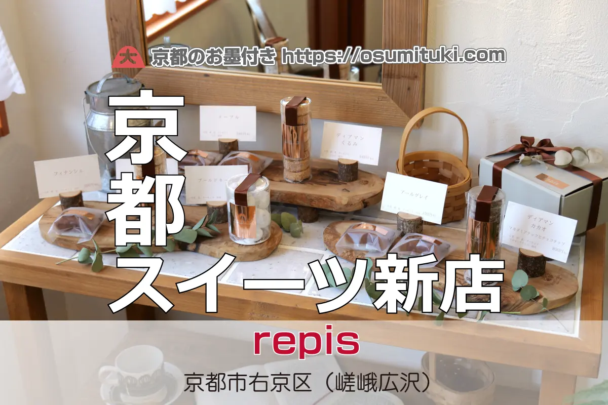 2024年10月17日オープン イチゴショートが激ウマ！発見困難洋菓子店