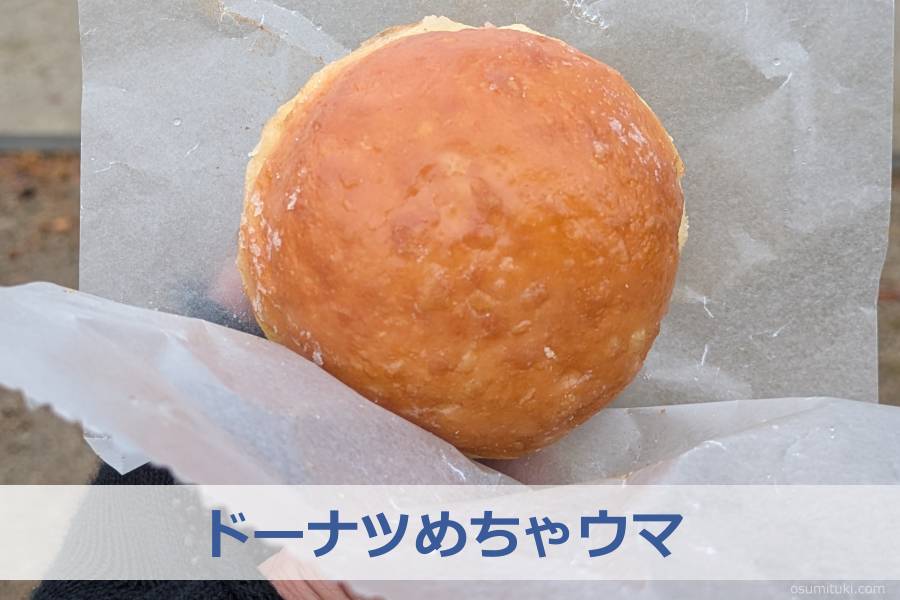 ドーナツめちゃウマ
