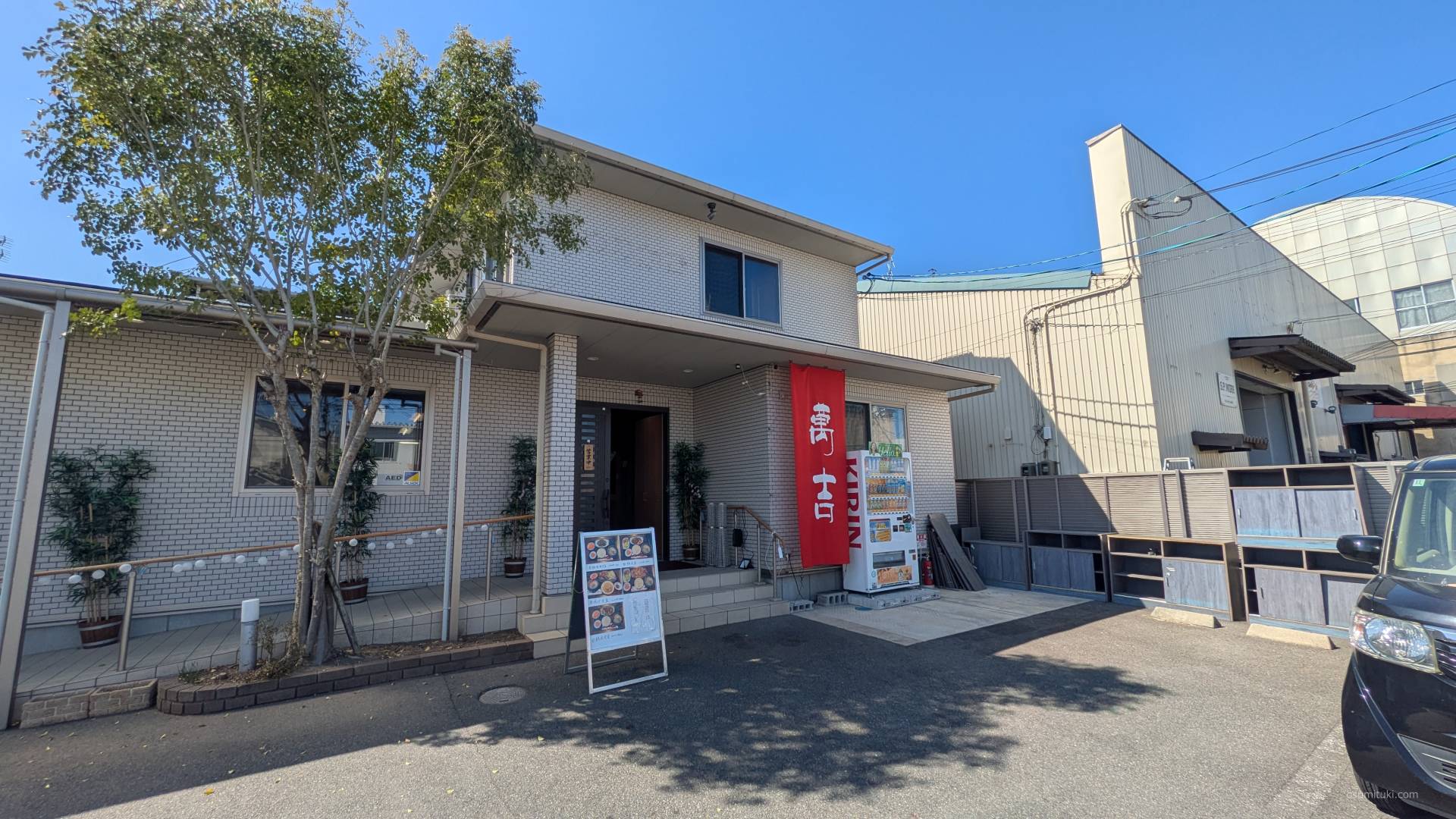 開業日(創業)は2026年2月28日と思われる