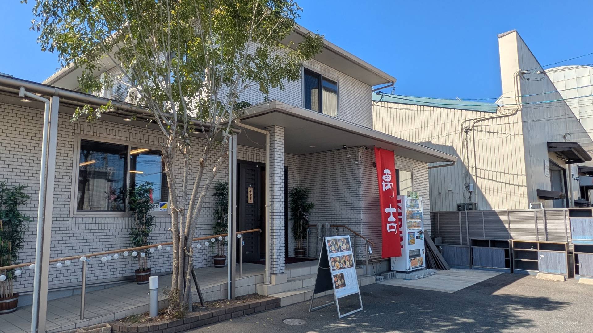 日常使いに便利な飲食新店「萬吉」