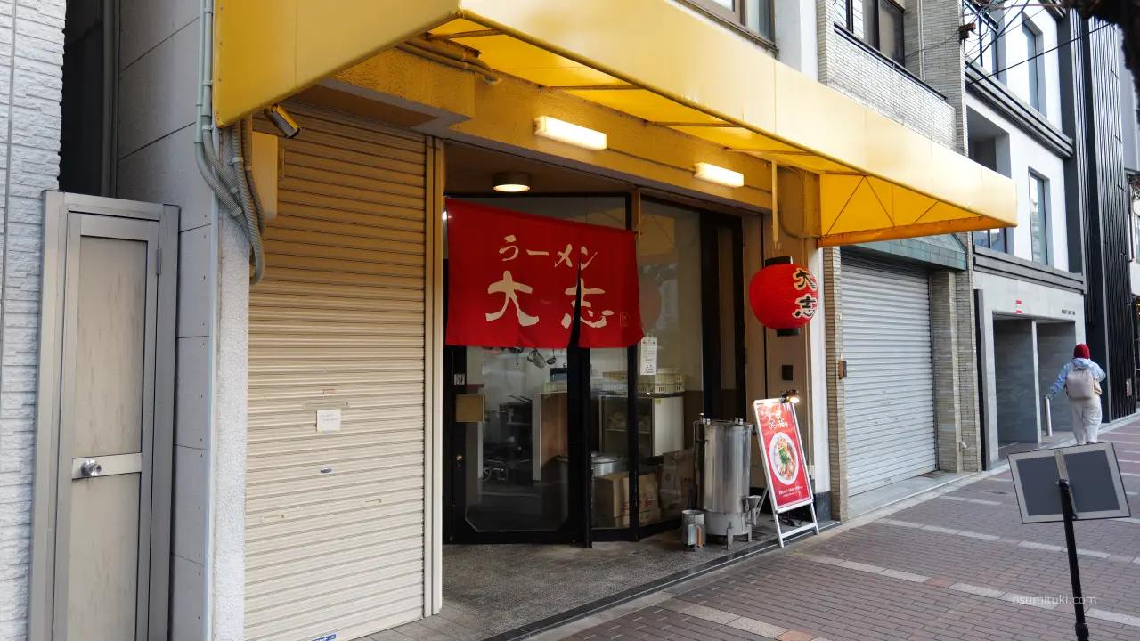 場所は京都河原町駅から近い河原町松原