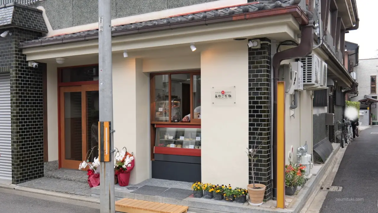 出町から寺町通りを上がったところにお店があります