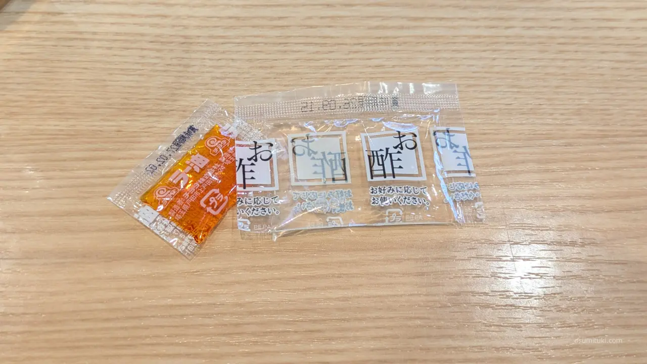 お酢とラー油の量が少な過ぎ