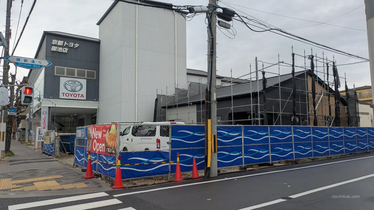 松屋 御前通御池店(松のや併設)