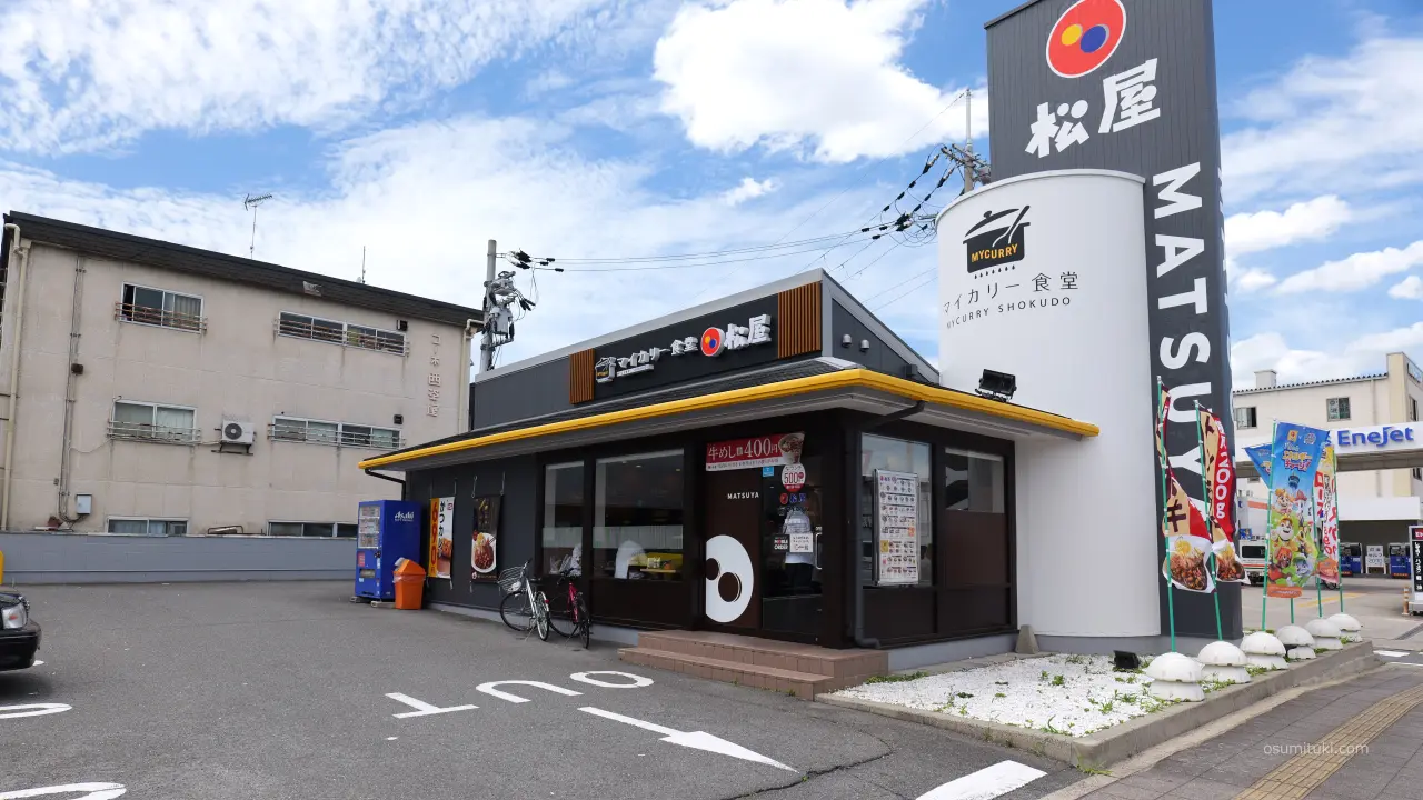 併設店はこれまで松屋 吉祥院店(マイカリー食堂併設)のみ