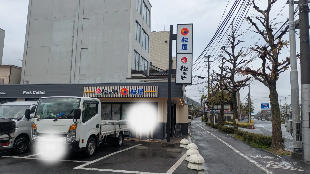 2026年4月14日オープン 松屋 立命館大前店(松のや併設)