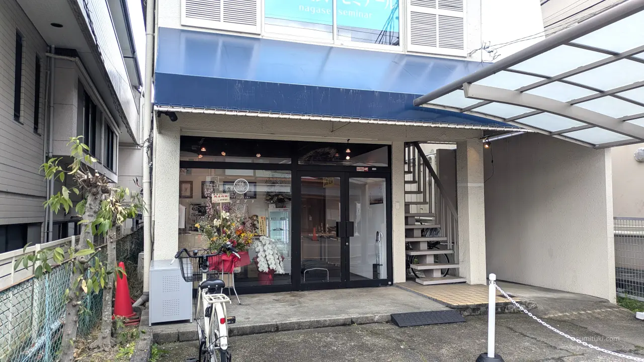 開業日(創業)は2026年3月7日