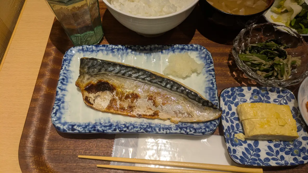 中くらいのサイズで骨処理済み