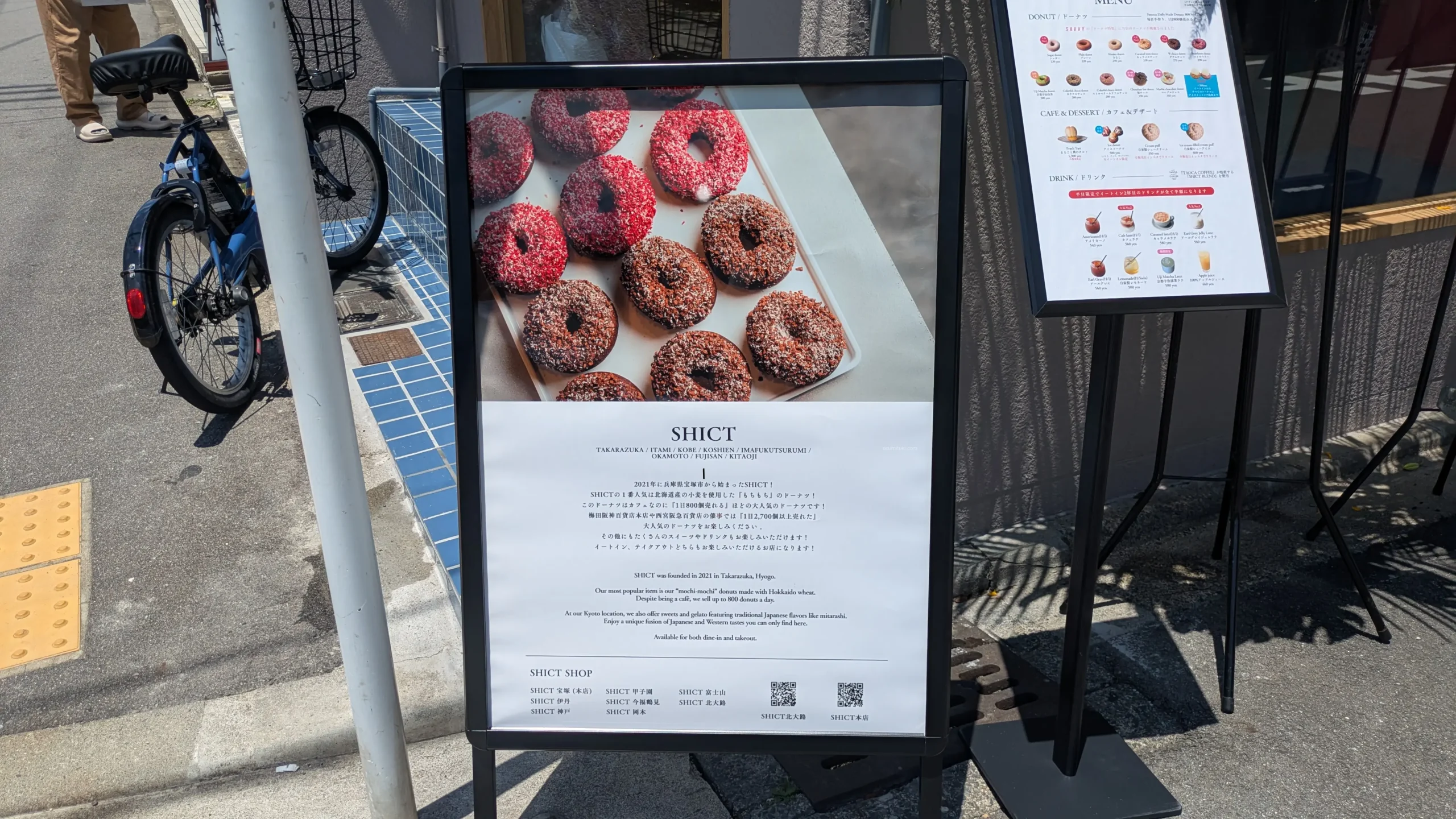 1日800個売れるというドーナツ