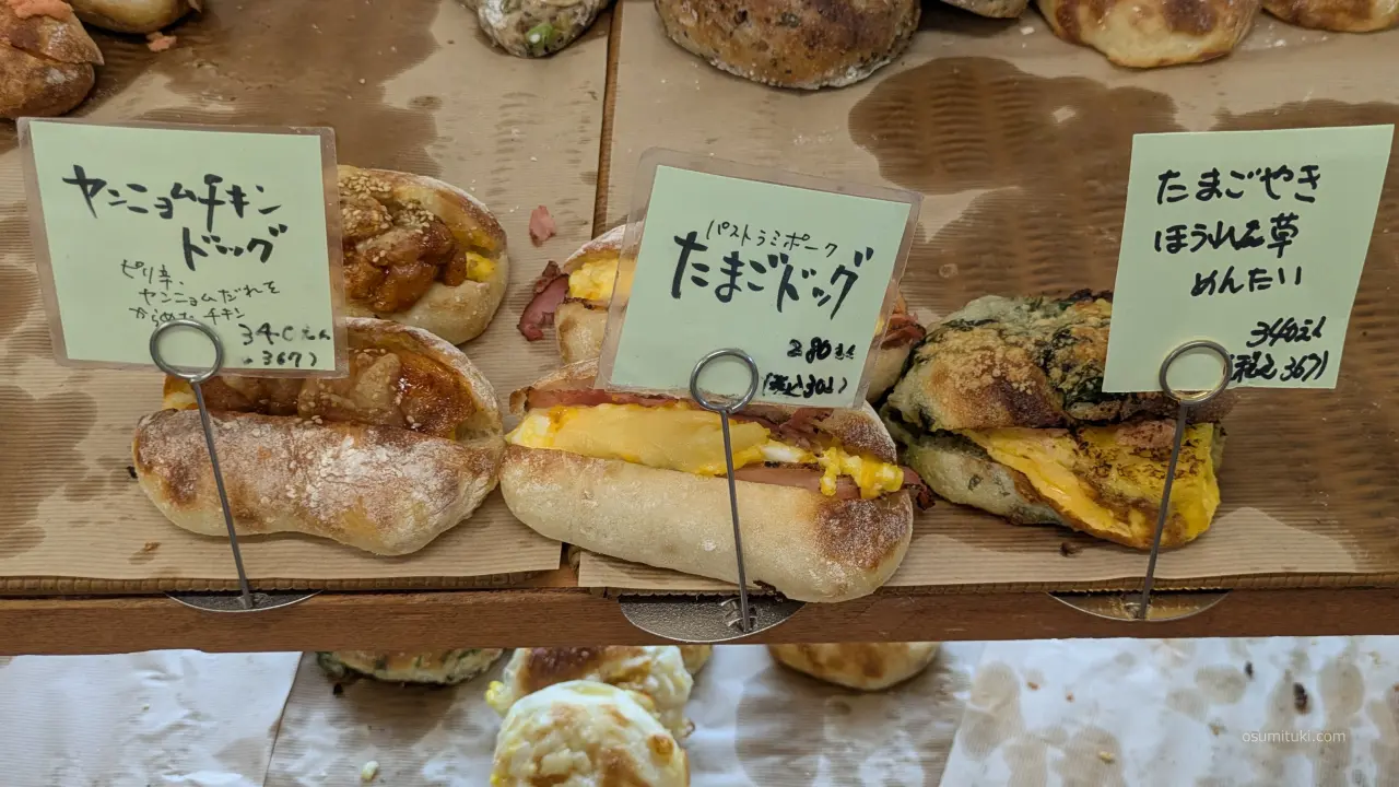 食べ応えがあるお惣菜パンが美味しいお店
