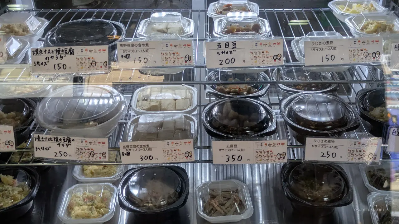 国産材料の手作り惣菜テイクアウト専門店