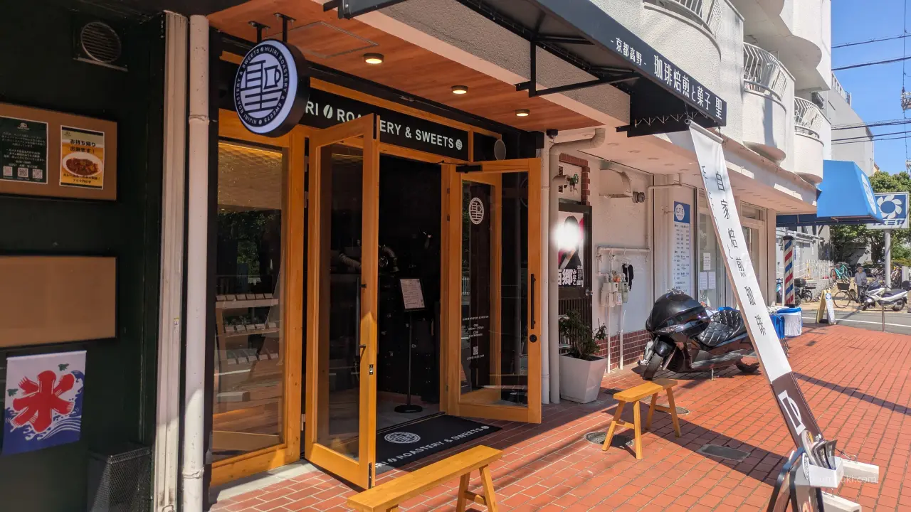 新店オープン時の「京都高野 珈琲焙煎と洋菓子 聖」