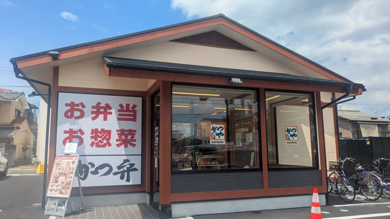 2026年7月26日訪問『かつや 京都北山通店』実食レビュー