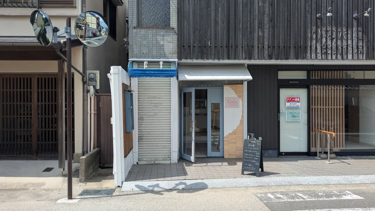 新店オープン時の「kinbe」