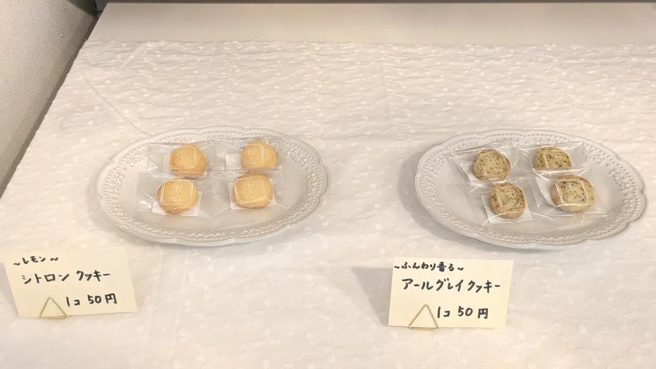 買いやすいお値段のお店です