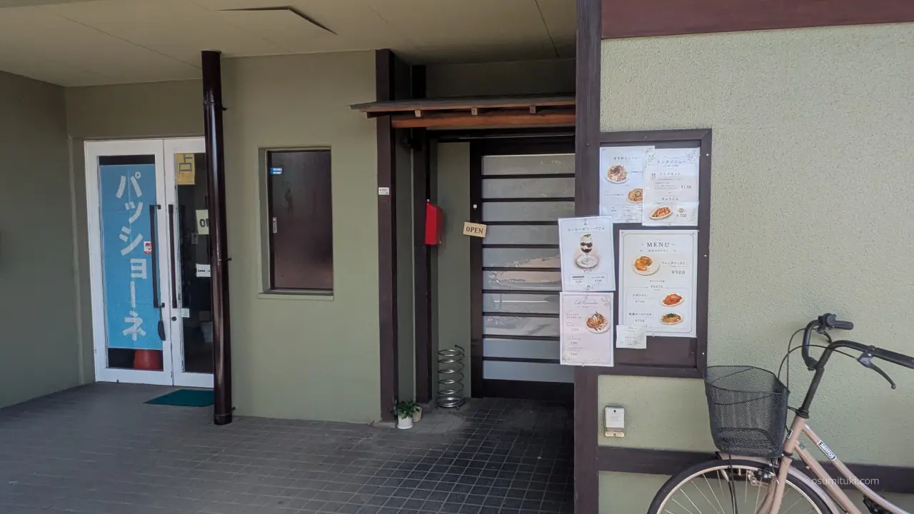 新店オープン時の「Cafe Ranunculus」