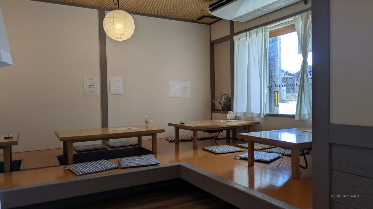お座敷もありました