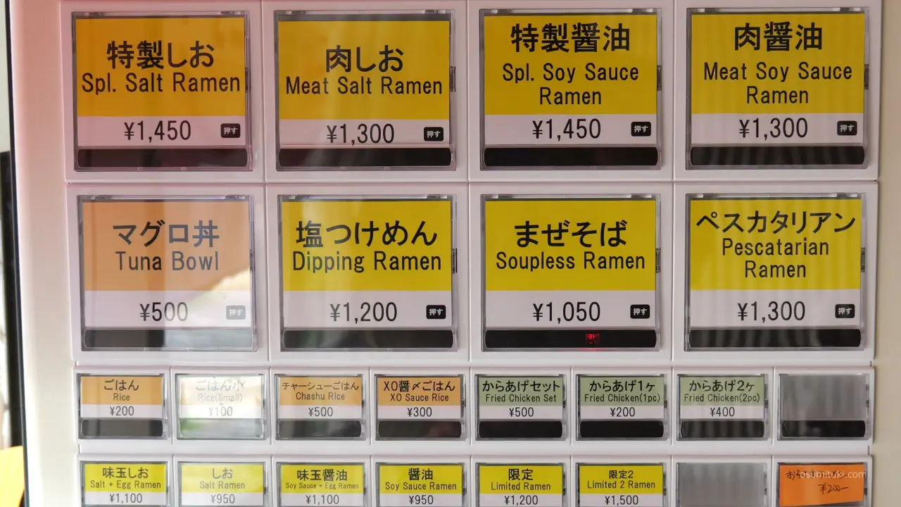 メニュー