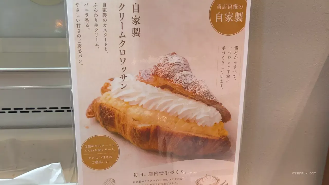 初日は行列が50人くらい
