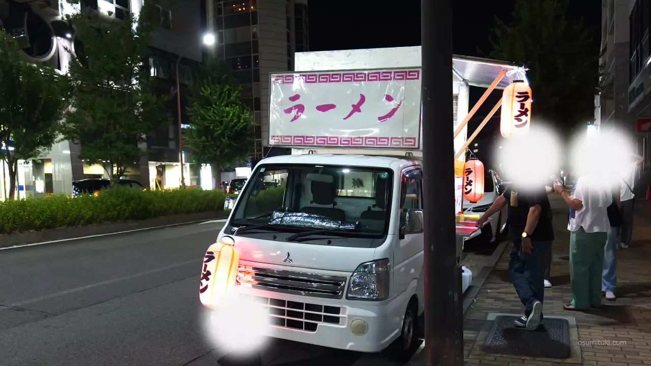 見つけたのは夏前くらい、オープンは昨年11月