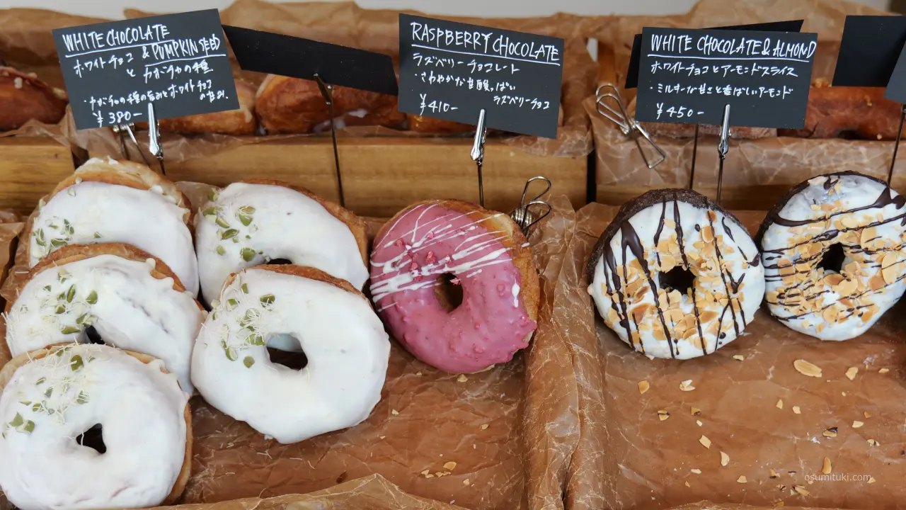 ドーナツは200円後半~300円後半で販売