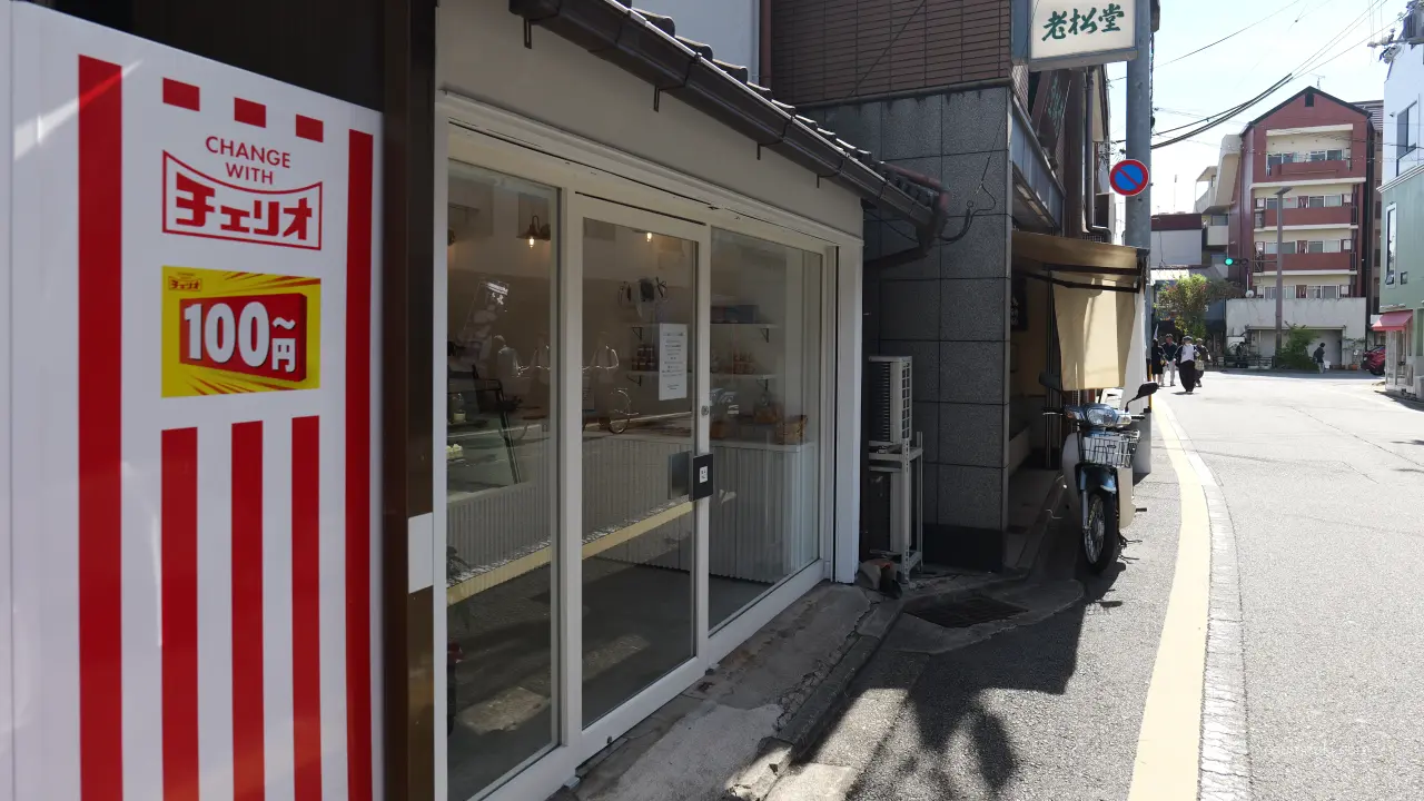 新店オープン時の「Quatre-Heures(キャトルール)」