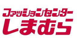 ファッションセンターしまむら 衣笠店が京都市北区に新規オープン 京都のお墨付き