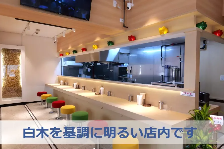 白木を基調に明るい店内です