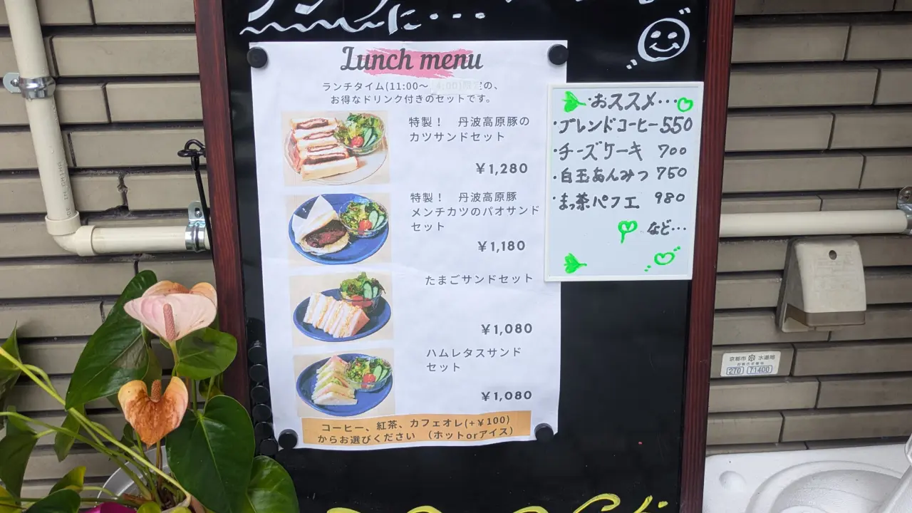 コーヒーや自家製ケーキもあります